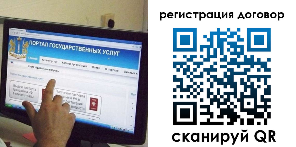 прописка в Трёхгорном